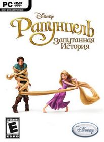 Disney Tangled: The Video Game (2010/RUS/ RePack )