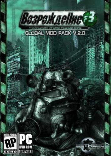 Fallout 3 - Fate of Wanderer Global MOD (2011)