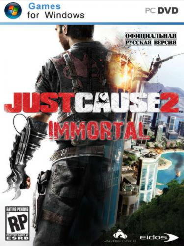 Just Cause 2 Immortal (2011/RUS/MOD)