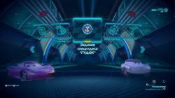 Cars 2: The Video Game (2011/RUS/ Repack )