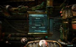 Русификатор Hard Reset