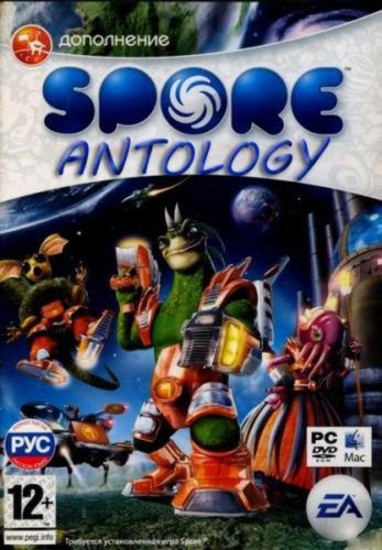 Spore Anthology (2011/RUS/ Repack )