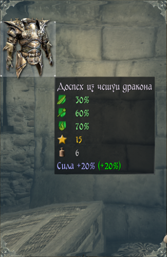 Two Worlds 2: Pirates of the Flying Fortress - читы, коды, трейнеры