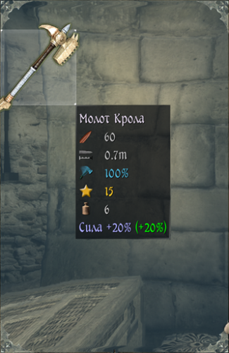 Two Worlds 2: Pirates of the Flying Fortress - читы, коды, трейнеры