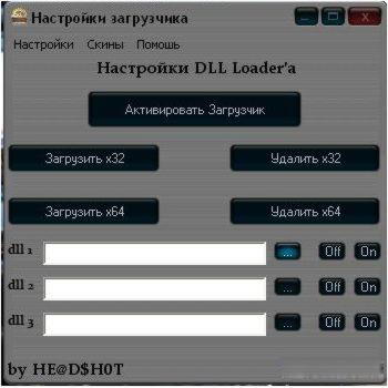 Point Blank - читы, коды, трейнеры Point Blank - читы, коды, трейнеры