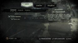 Русификатор Dishonored