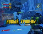 Русификатор Borderlands 2