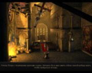 Русификатор Secret Files 3