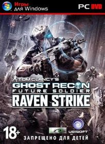 Tom Clancys Ghost Recon Future Soldier - Raven Strike (2013/ENG)