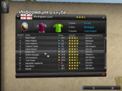 Lords of Football (2013/RUS)