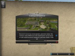 Lords of Football (2013/RUS)