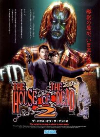 House of the Dead 2 