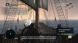 Assassin's Creed 4: Black Flag Freedom Cry (2013/RUS)
