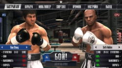 Real Boxing (2014/RUS/ENG)