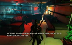 Escape Dead Island (2014/RUS/ENG)