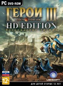 Heroes of Might and Magic 3: HD Edition - NoDVD