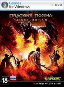 Dragons Dogma: Dark Arisen (2016)