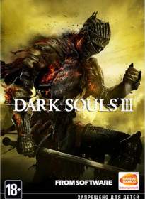 Dark Souls 3 - NoDVD