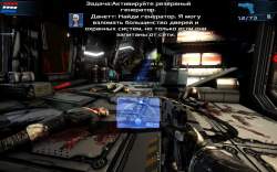 Dead Effect 2 (2016)