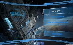 Dead Effect 2 (2016)