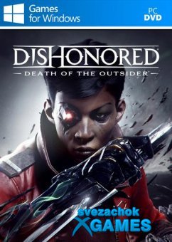 Dishonored: Death of the Outsider (2017)