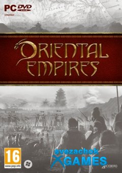 Oriental Empires - NoDVD