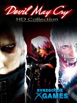 Devil May Cry HD Collection (2018)
