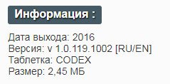 Forza Horizon 3 - NoDVD Forza Horizon 3 - NoDVD