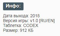 Ride 3 - NoDVD Ride 3 - NoDVD