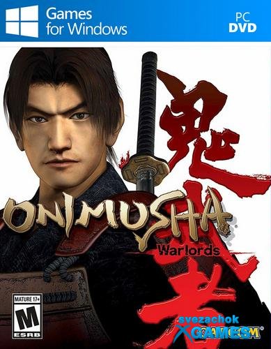 onimusha ps4 special edition