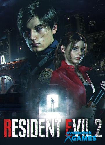 Resident evil 2 remake читы