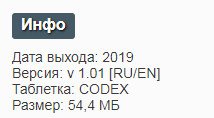 Jump Force - NoDVD Jump Force - NoDVD