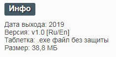 Devil May Cry 5 - NoDVD Devil May Cry 5 - NoDVD