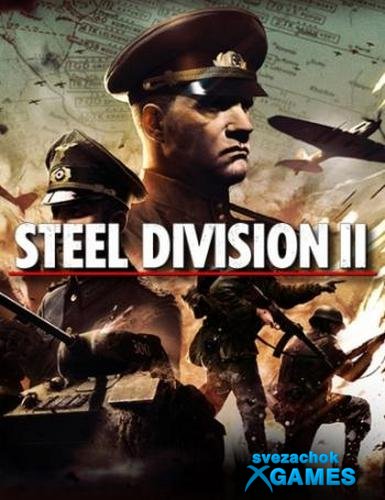 Steel division 2 читы