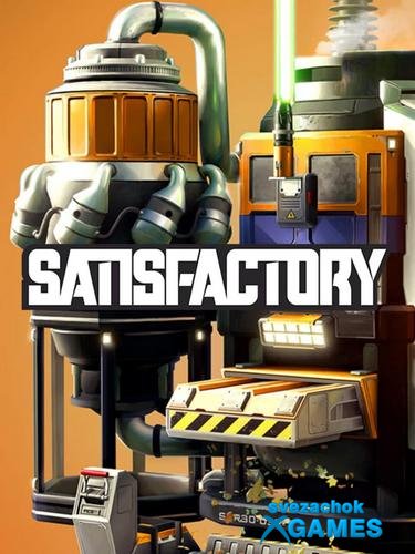 Satisfactory как узнать id игры