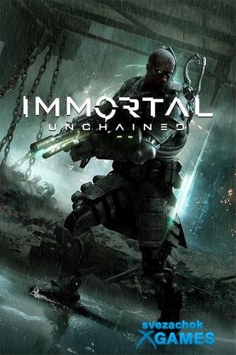 Immortal unchained читы