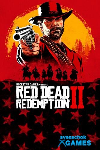 Rdr 2 чит мод