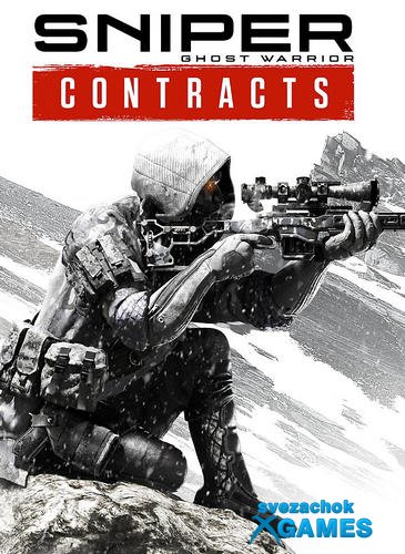 sniper ghost warrior contracts trainer