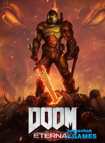 Doom eternal кровавый удар как использовать