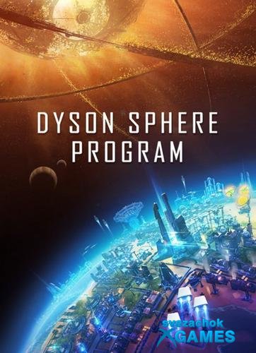 Dyson sphere program читы