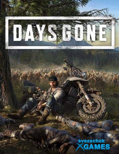 Days gone цифровое расширенное издание что входит