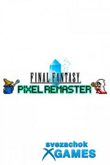 Final Fantasy (Pixel Remaster)