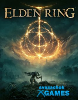 Elden Ring: Deluxe Edition (2022)