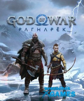 God of War Ragnarok