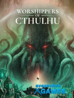 Worshippers of Cthulhu